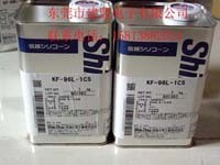 供应日本信越KF96L1CS